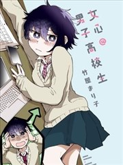 龙珠GT剧场版 剪辑合辑 剧照
